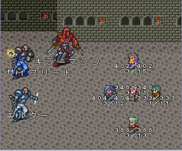 悲報 ワイ ロマサガ2がクリアできない ゲーハー黙示録 悲報 ワイ ロマサガ2がクリアできない ゲーハー黙示録