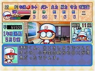 425