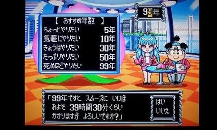 238