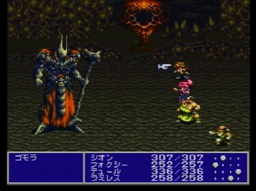 昔のrpgでヒットしてはいないけど面白いとおもったゲーム教えろください ゲーハー黙示録 昔のrpgでヒットしてはいないけど面白いとおもったゲーム教えろください ゲーハー黙示録