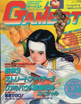 570