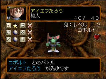 Psアーカイブスで買えるオススメrpg教えてくれや ゲーハー黙示録 Psアーカイブスで買えるオススメrpg教えてくれや ゲーハー黙示録