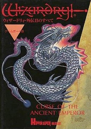 290