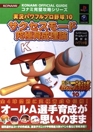 166