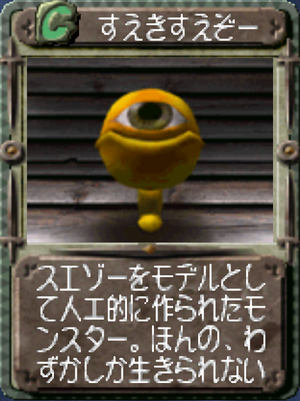 117