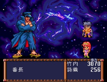 258