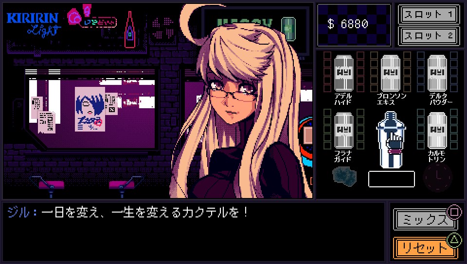 とにかくbgmがいいゲームを教えてくれ ゲーハー黙示録