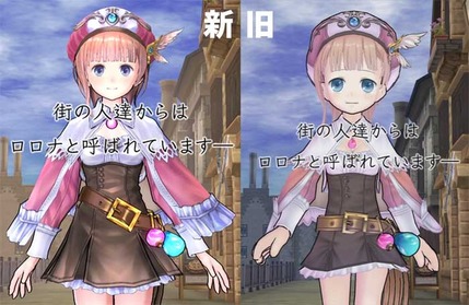 朗報 アトリエシリーズのキャラ人気投票 1位はやっぱりあのキャラwwwww ゲーハー黙示録 朗報 アトリエシリーズのキャラ人気投票 1位はやっぱりあのキャラwwwww ゲーハー黙示録