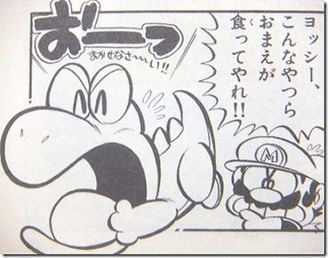 悲報 任天堂 マリオはヨッシーをぶん殴って舌を出させてる ゲーハー黙示録 悲報 任天堂 マリオはヨッシーをぶん殴って舌を出させてる ゲーハー黙示録