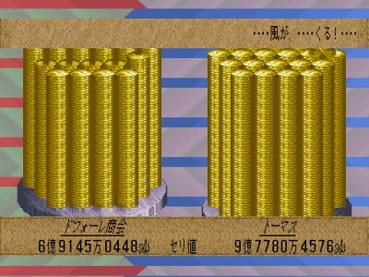 194