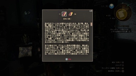 314