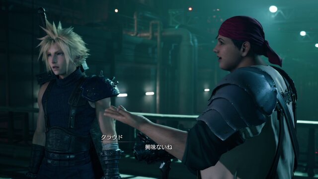 FF7』←いや「元ソルジャー1stのエリート俺がハーレム作りながら