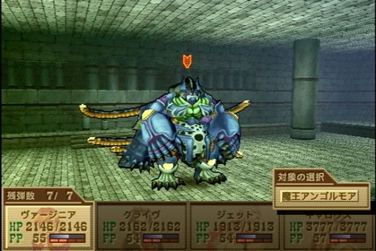 ワイルドアームズっていうゲームあったよな ゲーハー黙示録 ワイルドアームズっていうゲームあったよな ゲーハー黙示録