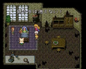 ロマサガで印象深い三大台詞 殺してでもうばいとる アリだー あとひとつは ゲーハー黙示録