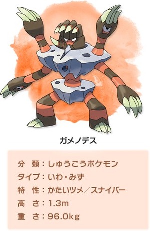 ポケモンxy キャラb ポケモンa 街並みs メガシンカs こいつの評価が歴代最低の理由 ゲーハー黙示録 ポケモンxy キャラb ポケモンa 街並みs メガシンカs こいつの評価が歴代最低の理由 ゲーハー黙示録
