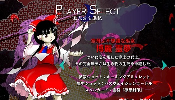 女の子 私シューティングゲーム好きだよ ワイ 好きなゲームは どうせ東方やろ ゲーハー黙示録