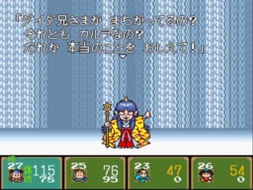 242