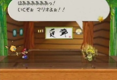 マリオストーリーとかいう今世紀最大級の神ゲー ゲーハー黙示録