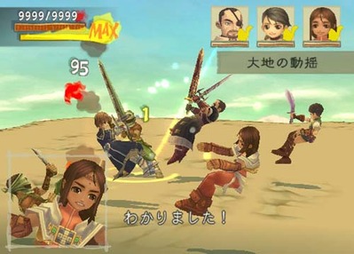 530