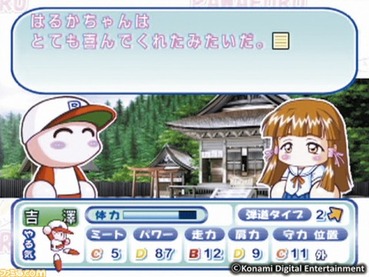 パワプロ9 11 13という黄金世代wwwwww ゲーハー黙示録 パワプロ9 11 13という黄金世代wwwwww ゲーハー黙示録