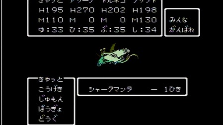 速報 歴代ドラクエシリーズで1番マイナーなモンスター見つけたｗｗｗｗ ゲーハー黙示録