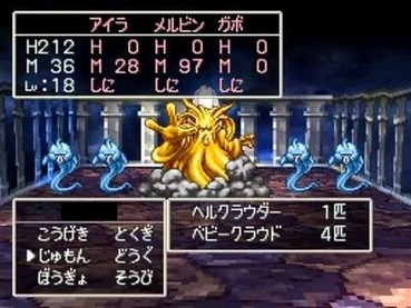ドラクエ7が最高傑作と言うと逆張り扱いを受ける風潮wwwww ゲーハー黙示録 ドラクエ7が最高傑作と言うと逆張り扱いを受ける風潮wwwww ゲーハー黙示録
