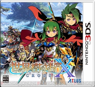 ナンバリングの途中でいきなりxとか付けるゲームｗｗｗｗ ゲーハー黙示録