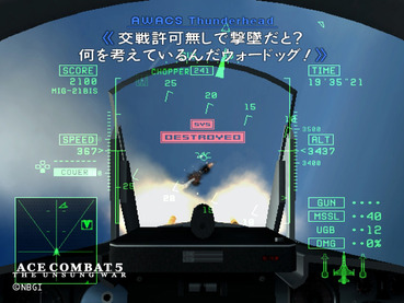 悲報 エースコンバットファン 10年以上も同じ話を続ける ゲーハー黙示録