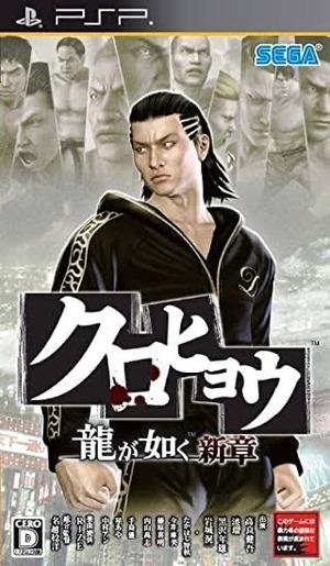 241