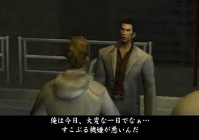 悲報 伝説の極道 桐生一馬さん 名言が無い ゲーハー黙示録