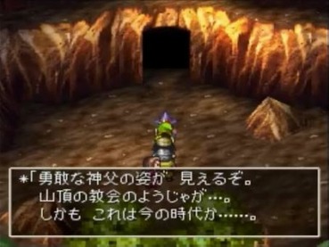 ドラクエ7アンチ ストーリー鬱過ぎ キャラの魅力ゼロ タネ泥棒