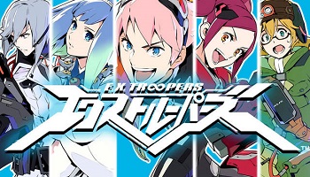 エクストルーパーズ って隠れた名作だったよね ゲーハー黙示録