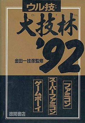 62