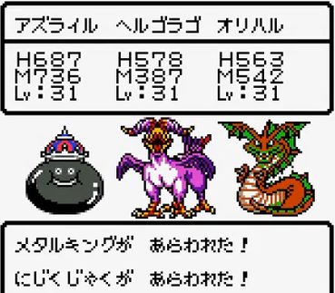 ドラクエで一番かっこいいモンスターは にわか ゾーマ 馬鹿 エスターク オタク キラーマシン ゲーハー黙示録 ドラクエで一番かっこいいモンスターは にわか ゾーマ 馬鹿 エスターク オタク キラーマシン ゲーハー黙示録
