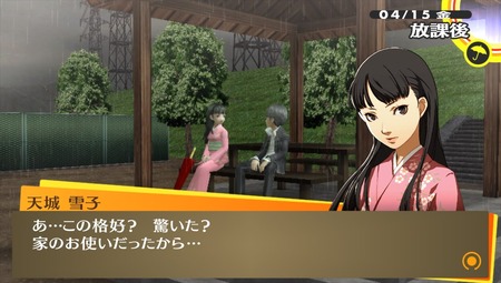 天城雪子がペルソナのメインヒロインという風潮wwwww ゲーハー黙示録 天城雪子がペルソナのメインヒロインという風潮wwwww ゲーハー黙示録