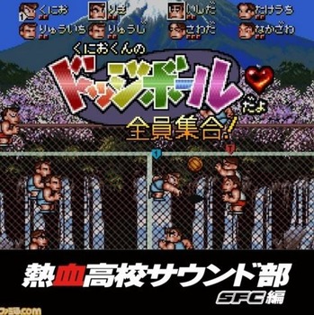 お前ら くにおくんシリーズでどのゲームが好きだった ゲーハー黙示録 お前ら くにおくんシリーズでどのゲームが好きだった ゲーハー黙示録