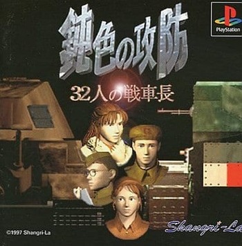 76