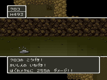 お前ら ドラクエ5ではぐれメタル仲間にした ワイ あっ ゲーハー黙示録 お前ら ドラクエ5ではぐれメタル仲間にした ワイ あっ ゲーハー黙示録