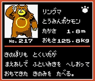 398