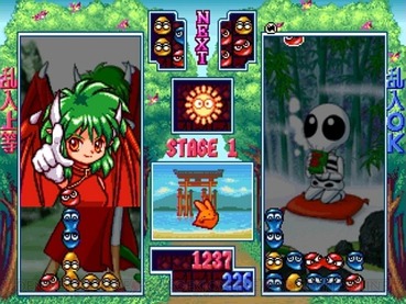 538