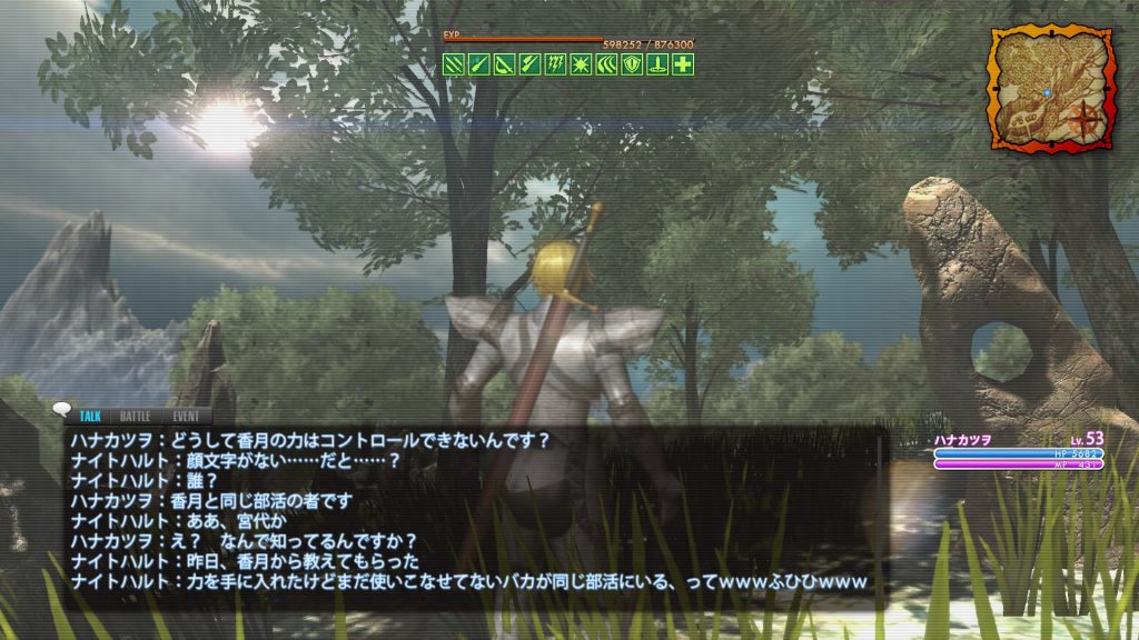 ネトゲで絶対に近づいてはいけないハンドルネームwwwww ゲーム攻略最新情報まとめてみた ネトゲで絶対に近づいてはいけないハンドルネームwwwww ゲーム攻略最新情報まとめてみた