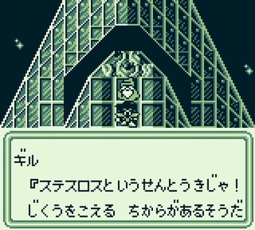 138