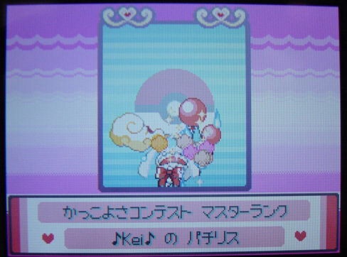 ポケモン ダイヤモンド パール の思い出wwwww ゲーハー黙示録 ポケモン ダイヤモンド パール の思い出wwwww ゲーハー黙示録