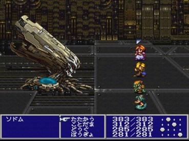 名作srpg バハムートラグーン に1つ欠点があるよな ゲーハー黙示録