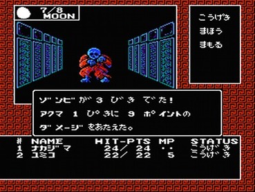 昔のゲーム 難易度は激ムズ クリアできるもんならしてみろ ゲーハー黙示録 昔のゲーム 難易度は激ムズ クリアできるもんならしてみろ ゲーハー黙示録
