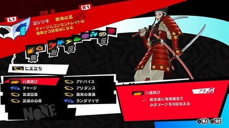 111