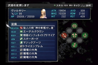 ゲーム史上最もカッコイイ武器の名前ｗｗｗｗｗｗ ゲーハー黙示録
