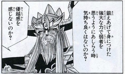 82