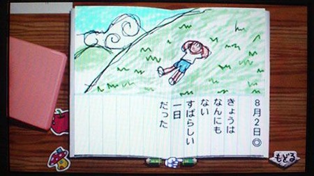 174