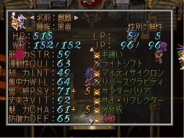 83